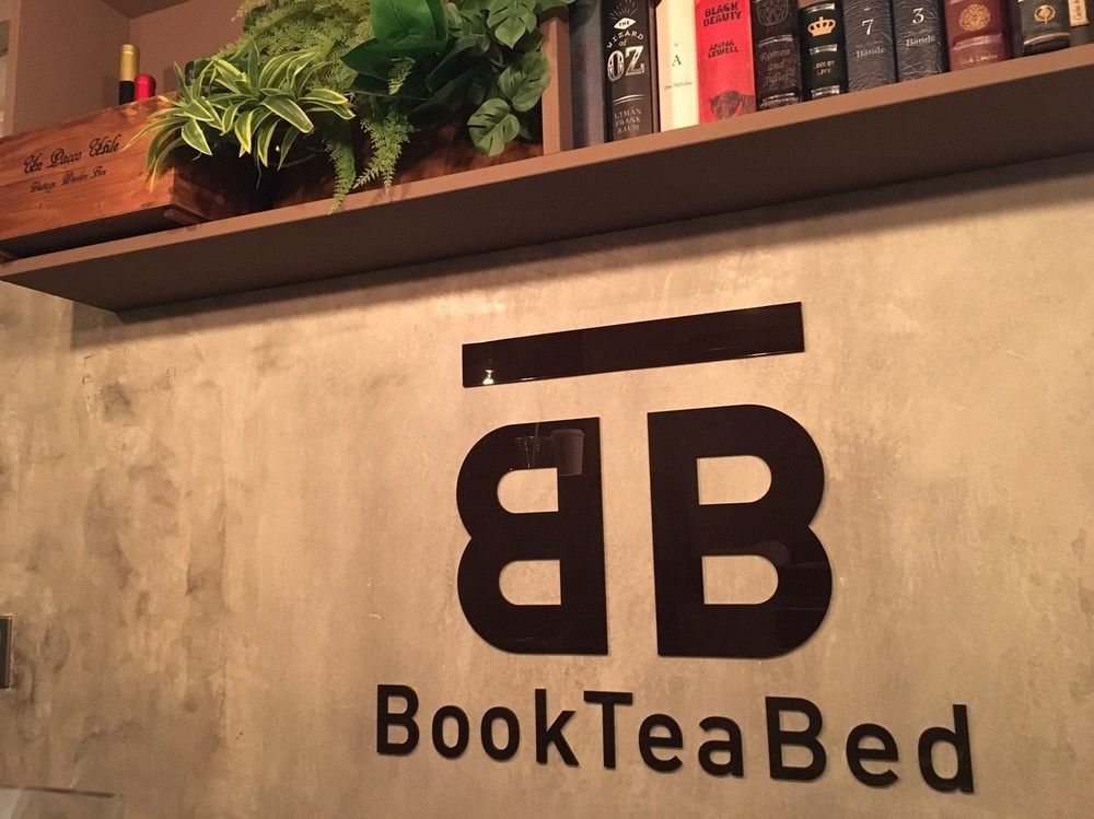 Hostel Book Tea Bed Ginza Prefektura Tokio Exteriér fotografie